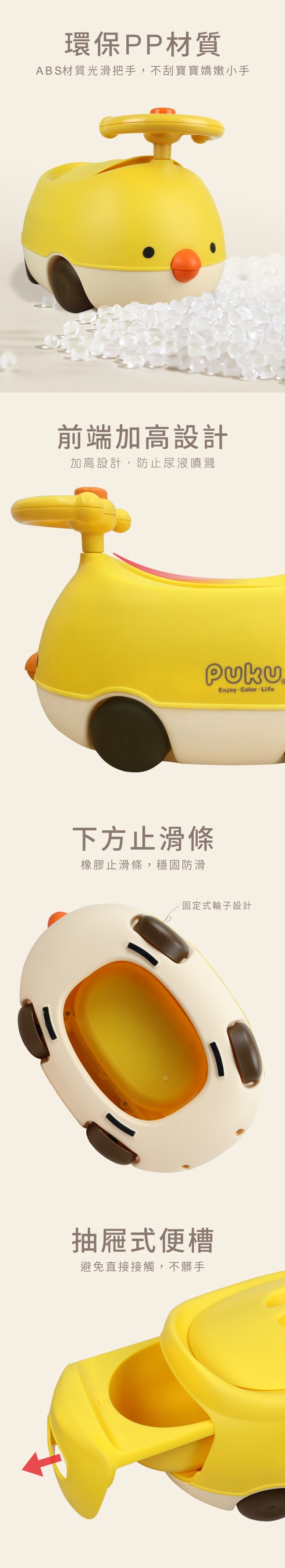 proimages/product/00027674-PUKU_小汽車學便器-1.jpg