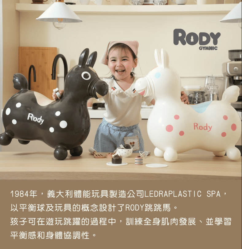 proimages/product/00028727_Rody跳跳馬(台灣40週年紀念款)-3.png