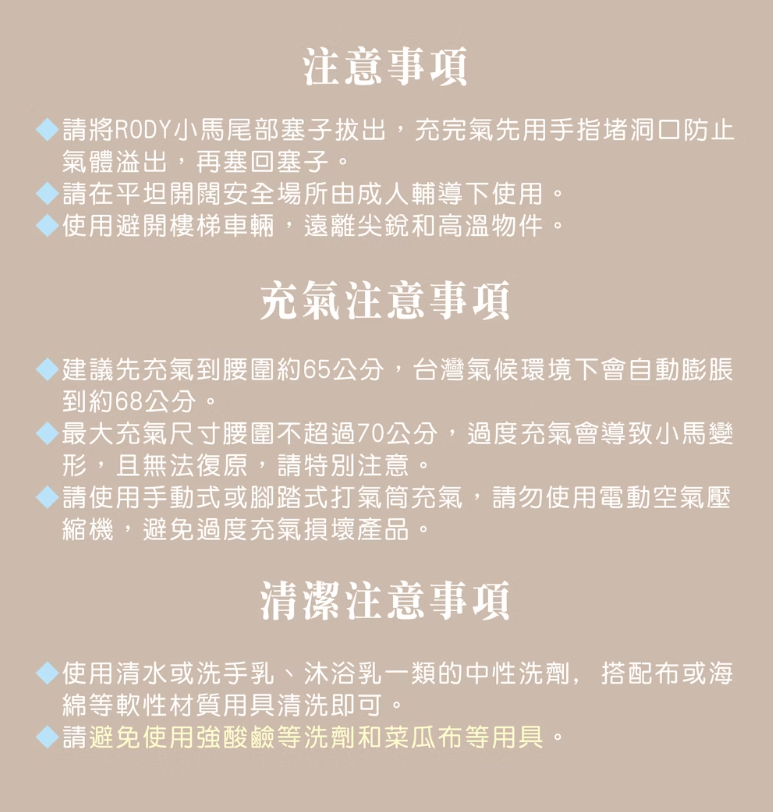 proimages/product/00028727_Rody跳跳馬(台灣40週年紀念款)-5.png