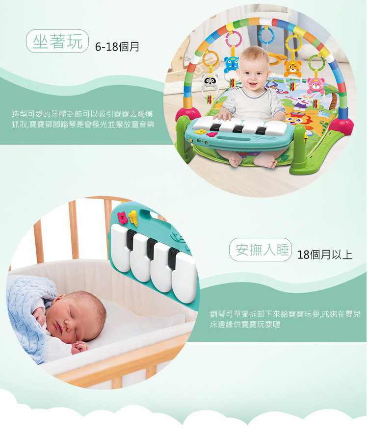 proimages/product/26193-Huanger多功能腳踏鋼琴健力架-4.jpg