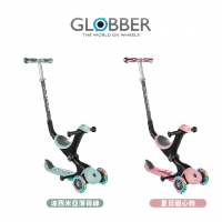 Globber GO-UP 5合1豪華多功能滑板車"夢幻版"